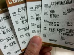 android_upload_pic-华夏影城百步亭店(杜比全景声)