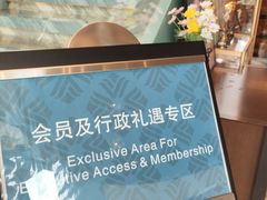 -深圳温德姆至尊酒店·大堂吧·户外花园