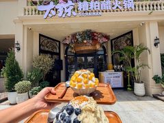 -太琼糟粕醋火锅·海南老爸茶(海棠湾臻选店)