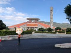 -中国闽台缘博物馆