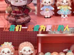 -微店Park(上海静安大悦城店)