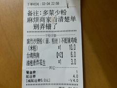 -顺记沙煲美食