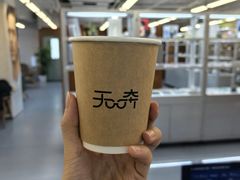 -无奔眼镜·蔡司·依视路授权店(马家堡店)