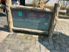 -皖西大裂谷
