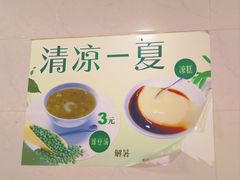-康大口蘑面庄(将军街店)