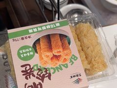 -烹然四季椰子鸡火锅(姚家园万象汇店)