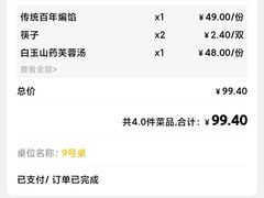 -老边饺子馆(东单店)