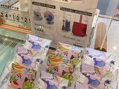 -山与蓝·轻糖鲜果蛋糕(勒泰店)