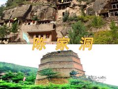 -崆峒山景区
