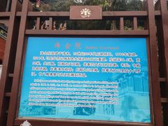 -安溪清水岩
