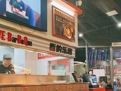 -许哥东北烧烤·铁丳烤串·宫后夹肉(繁花中心店)