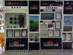 -LLumar美国龙膜玻璃膜隐形车衣连锁店