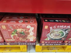 -家乐福会员店(南翔店)