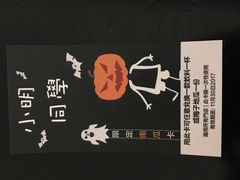 -小明同学(三里屯店)
