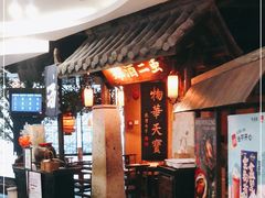 -虫二酒肆(美罗城店)