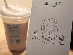 -喜茶(北京三里屯太古里店)