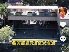 -碧水湾温泉