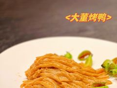 芥末鸭掌-大董(华贸购物中心店)