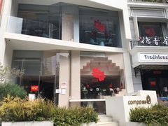 门面-美丽心情(奥体店)