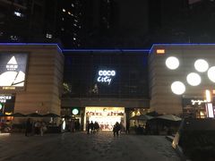 -深圳龙华星河COCO City(民治店)