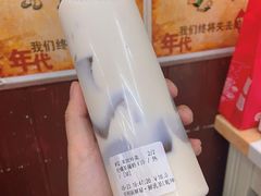 -光明新鲜屋·鲜乳茶(乾坤店)