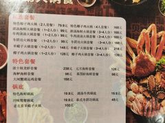 菜单-盒马鲜生(曜一城店)