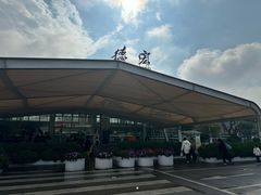 -德宏芒市国际机场