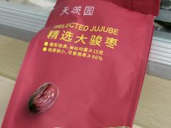 -山姆会员商店(大连店)