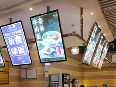 -舌尖尖·兰州牛肉面(浦东机场店)