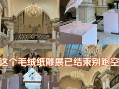 -上海外滩华尔道夫酒店