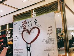 -银吉姆健身(恒隆馆)