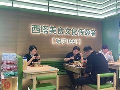 -西塔老太太拌饭(城市集市龙之梦店)