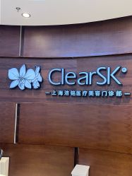 -洁铭新加坡医美