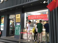 -紫光园·烤鸭(美术馆店)