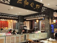 -老厨家(友谊路总店)