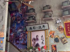 -捞围鲜·港式打边炉(海阳路店)