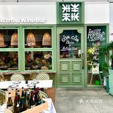 郑州这家新开的东南亚bistro真绝了