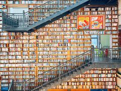 -阅读家(南海天河城店)