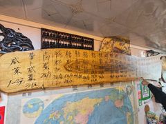 -惠康汤粉店(惠新中街店)