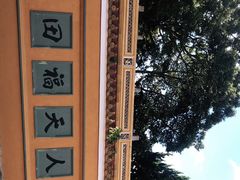 -珞珈山-售票处