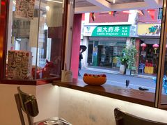 -Eckl’s爱氏热狗(猫街店)