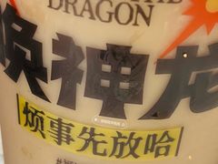 -放哈·甜醅子奶茶创造者(西站店·非遗剪纸主题)