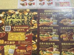 -华莱士·全鸡汉堡(横岗坳背店)