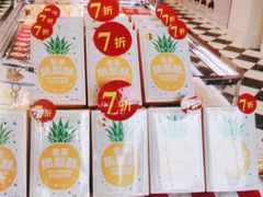 -味多美蛋糕(大兴店)