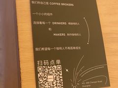 -村口大树(长乐路店)