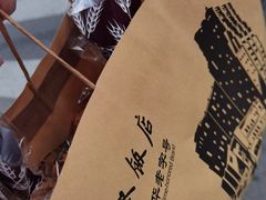 -国际饭店·帆声西饼屋(黄河路店)