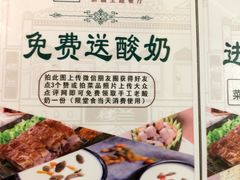 -楼兰新疆主题餐厅(坂田佳华领汇广场店)