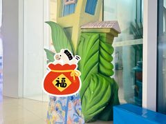 -首创奥特莱斯(北京店)