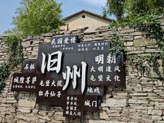 -安顺旧州古镇
