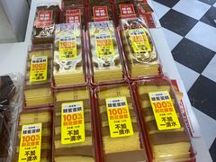 -味多美蛋糕(苏州街地铁店)